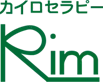 カイロセラピーRim
